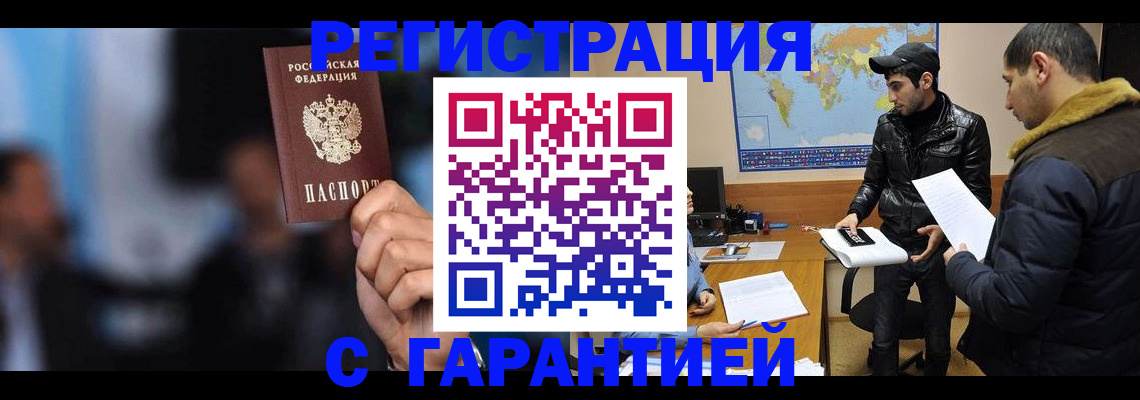 форма 3 в Амурской области